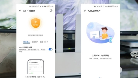 荣耀路由VPN，智能守护，畅享家庭无忧网络体验