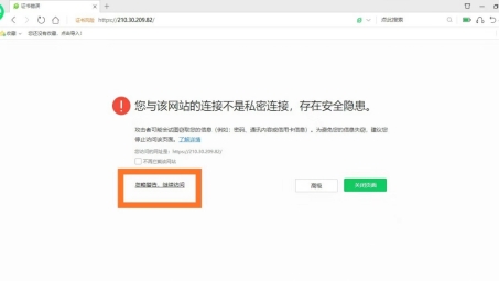 状态栏VPN图标，隐私守护还是潜在威胁？