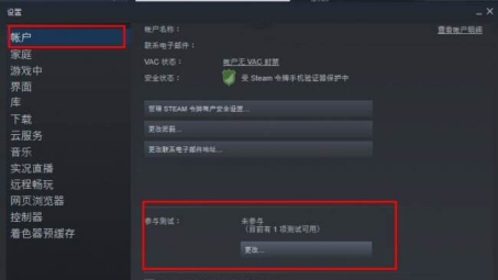 畅游Steam无障碍之旅，无需VPN的访问攻略全解析