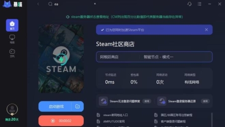 网络加速器VPN，解码现代网络生活的加速密码