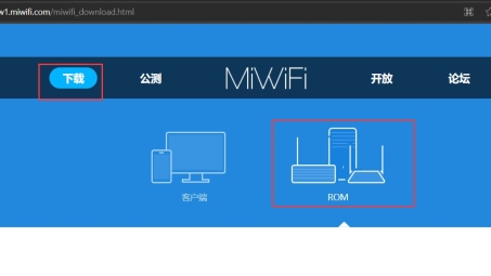 小米路由3 VPN功能揭秘，畅游网络，安全无忧