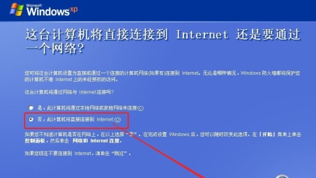 XP系统VPN 800配置与使用攻略解析