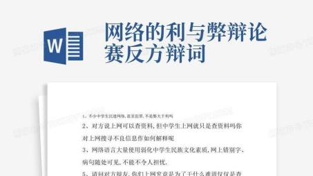 网络共享VPN解析，揭秘利弊，共筑网络安全新纪元