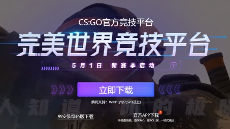 CSGO玩家福音，开启VPN，解锁无障碍游戏之旅