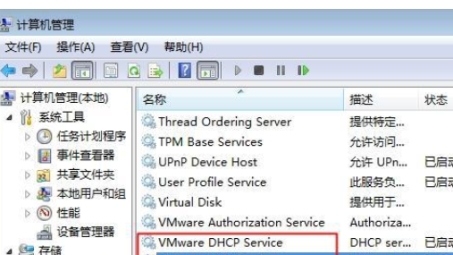 Win7系统VPN连接故障全面解决指南