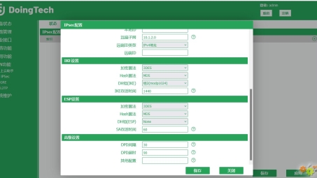 ISA2006 VPN深度解析，功能、配置与优化指南