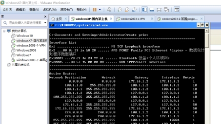 快速掌握，10分钟揭秘VPN——网络安全利器