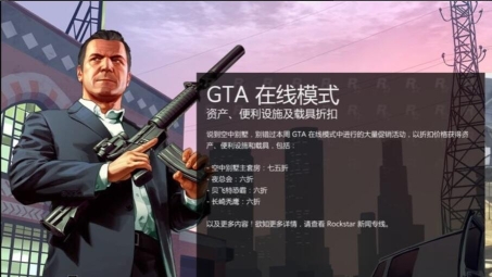 GTA5线上版专属VPN，畅游虚拟城市无障碍利器