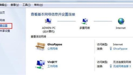 Win7系统VPN连接断开故障排除指南