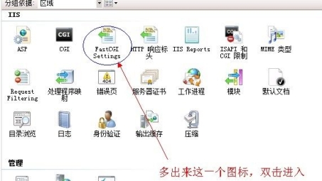 Win2008服务器搭建VPN服务器全攻略