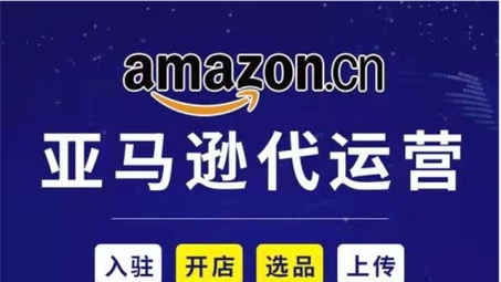 跨境电商利器，揭秘亚马逊VPN的应用与独特优势