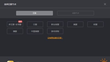 奇游VPN，畅游全球，解锁无限网络世界