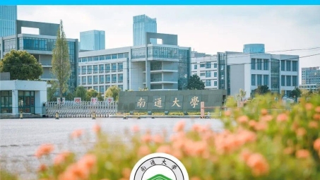 南通大学VPN，开启学术探索之旅