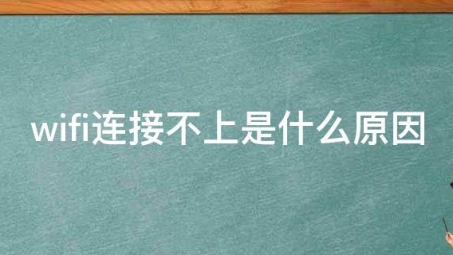 解决WiFi VPN连接问题，五大原因与解决方案深度解析