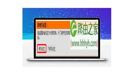 D-Link路由器VPN功能深度解读，解锁安全稳定网络连接之道