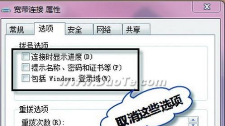 Win7系统网络连接，轻松实现拨号与VPN一步到位