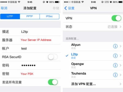 快连VPN——畅游互联网世界的稳定之选