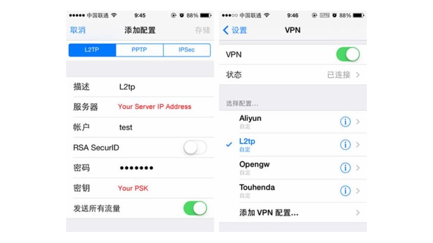 快连VPN——畅游互联网世界的稳定之选