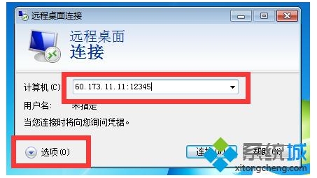 ADSL拨号VPN，安全加速双剑合璧