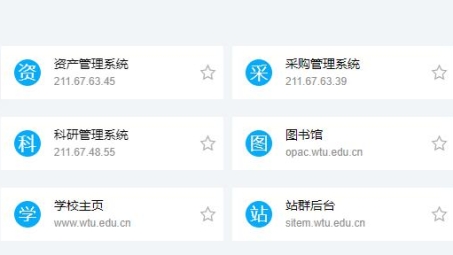 Wince VPN，助力移动办公的安全便捷选择