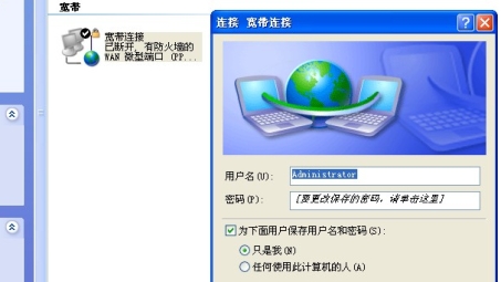 ADSL拨号VPN，解锁高速上网新境界