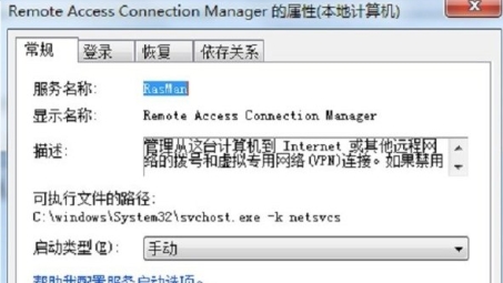 揭秘VPN 711，深度解锁网络无限可能