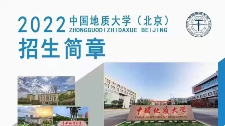 智慧校园加速器，中国地质大学VPN推动学术交流新篇章