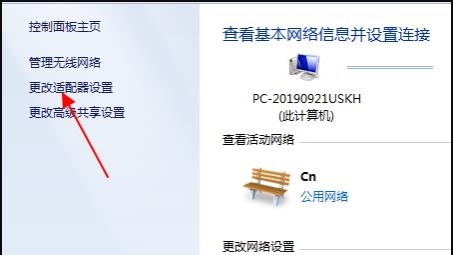 Win7系统VPN连接故障排查与修复指南