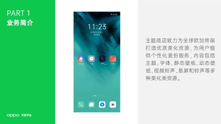 OPPO手机VPN功能解析，安全与便捷双重保障