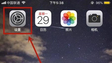 iOS 9用户指南，恢复网络连接的正确VPN配置删除方法