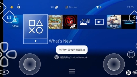 PS4联机通过VPN的真相揭秘与安全指南