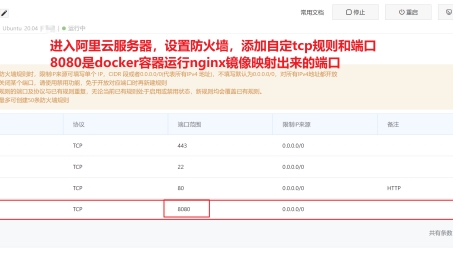 阿里云一键部署VPN，保障企业远程安全接入