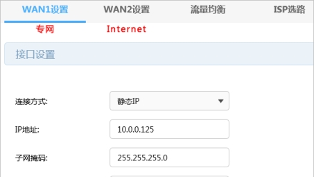 轻松设置TP-Link路由器VPN，解锁安全网络畅游之旅