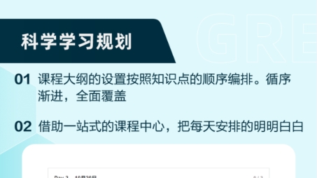 GRE备考加速器，VPN解锁地域限制，高效备考攻略