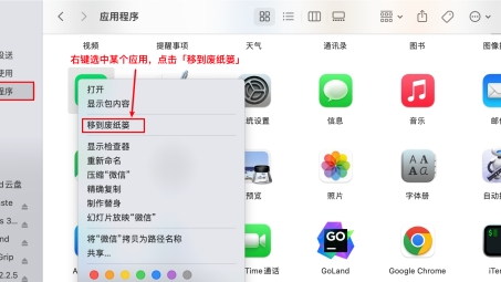 MacBook彻底删除VPN操作手册与关键提示