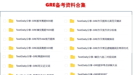 GRE备考攻略，揭秘VPN在GRE考试中的关键作用与使用策略