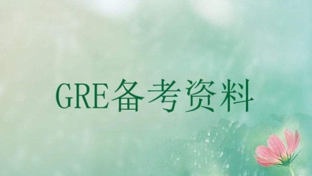 GRE备考攻略，VPN在GRE考试中的神奇作用揭秘