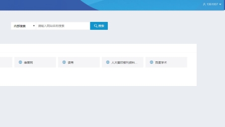 药大VPN，助力学子畅享网络自由，共筑信息未来