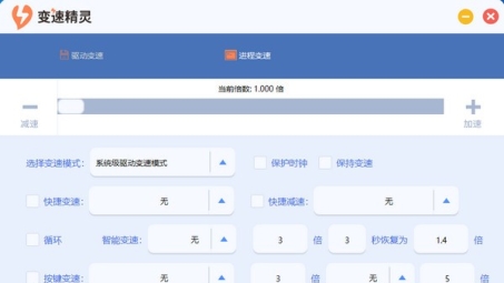 轻松注册加速精灵VPN，体验无忧网络加速服务