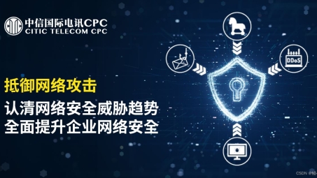 智能卡VPN引领网络安全新篇章