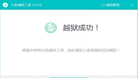 iOS越狱新篇章，VPN插件解锁无限自由探索