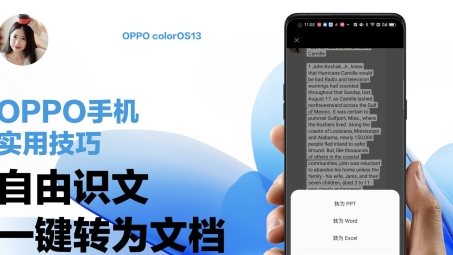 OPPO手机VPN功能深度解析及实用操作指南