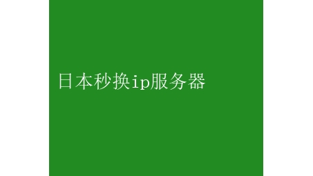 网络自由行家，揭秘VPN秒换IP的神奇技巧