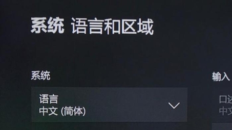 Xbox One VPN解锁全球游戏资源，畅享无限游戏乐趣