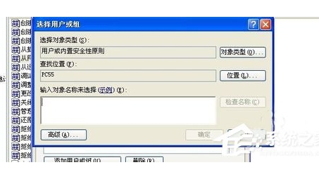 破解XP系统VPN连接难题，揭秘常见故障与高效解决方案