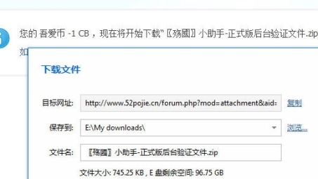 VPN One Click破解揭秘，探索破解之道与潜在安全危机