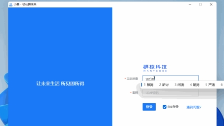 揭秘小语VPN，收费服务的价值与考量内幕