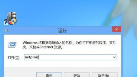 轻松解锁网络限制，Win8系统VPN删除教程