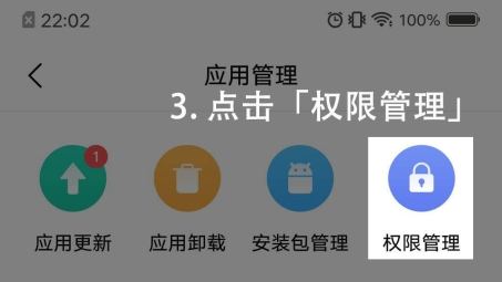 vivo手机VPN设置及查找方法指南