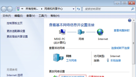 Windows 7下彻底删除VPN连接的指南